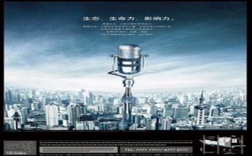 400字演讲稿优秀7篇