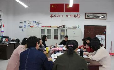 县教研室工作总结精选8篇