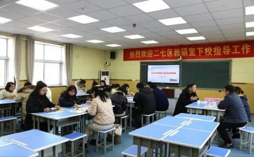 教育局教研室工作总结7篇