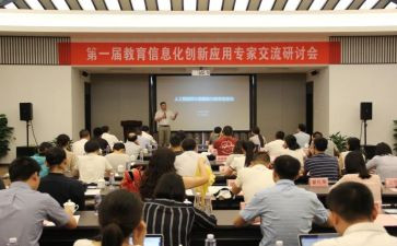 小学语文研讨心得8篇