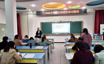 个人研修工作计划通用8篇