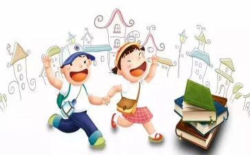 军训研学旅行心得体会7篇