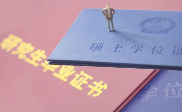 研一入学教育心得体会最新7篇