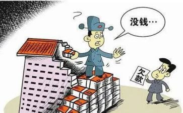 要账申请书通用5篇
