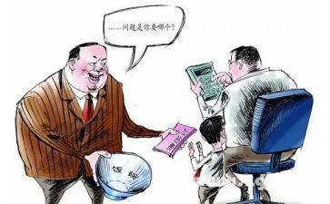 要账申请书模板7篇