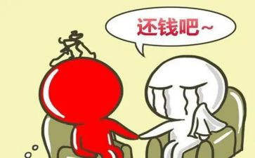 要账申请书优质6篇