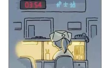 保安夜班工作总结6篇