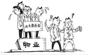 业委会年终总结5篇