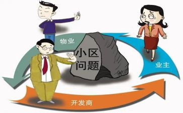 物业主管半年度工作总结5篇