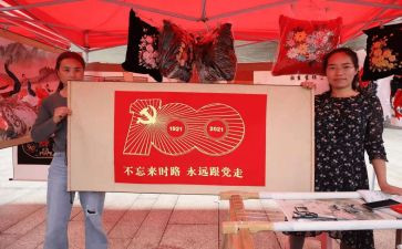 71一百周年心得体会精选8篇