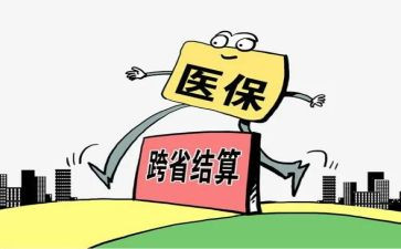 医保办工作工作总结推荐8篇
