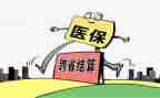 医保办工作工作总结精选6篇