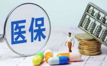 2024医保科工作总结参考7篇