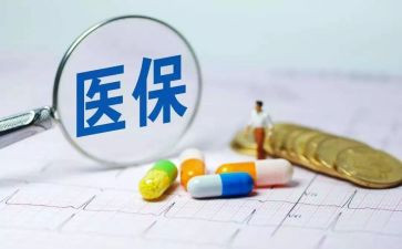 医院医保科的工作计划5篇