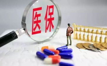医院医保科年终总结5篇