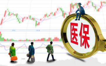2024医保科工作总结优质6篇