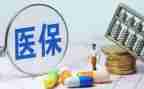 医保科述职报告8篇