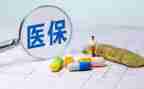 医院医保科的工作计划5篇