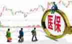 2024医保科工作总结优质6篇