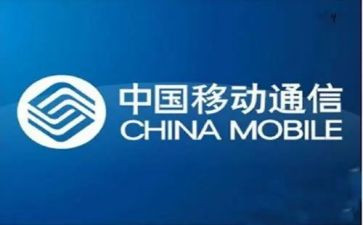 移动周工作总结与计划7篇