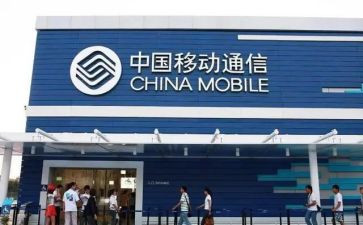 移动客服的工作报告5篇