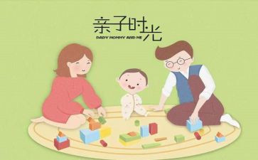 一件有趣的事500字作文最新8篇
