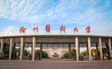 中医科护理工作总结8篇