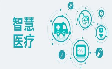 医疗机构工作报告7篇