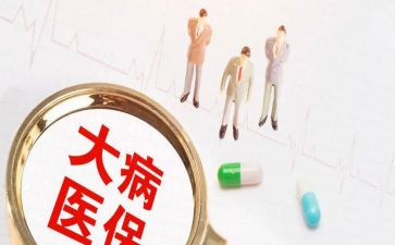 街办医疗救助申请书优质8篇