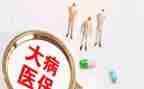 街办医疗救助申请书优质8篇