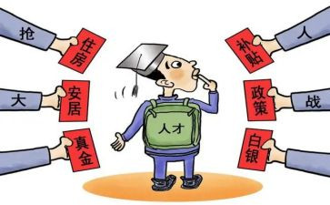 学校引才工作总结报告推荐7篇