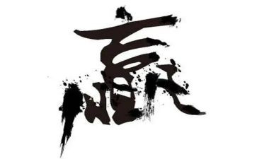 赢在职场的心得体会优质7篇
