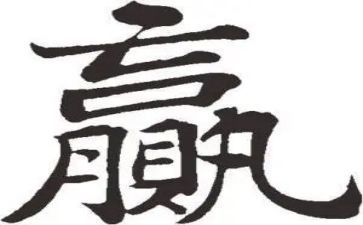 赢在大学讲座心得体会5篇