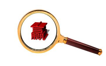 合作共赢演讲稿7篇