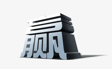 杰克韦尔奇的赢读后感6篇