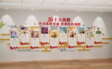 学英模先进的心得体会6篇