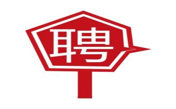 应聘自我介绍模板最新5篇