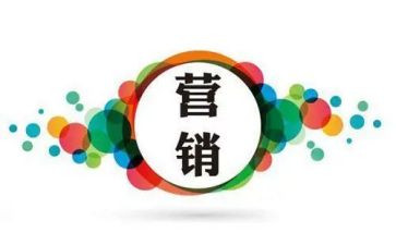 年度营销部工作计划7篇