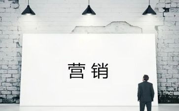 营销部年终工作总结和计划7篇