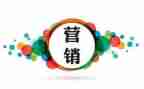年度营销部工作计划7篇