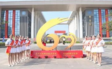 迎校庆的演讲稿最新5篇