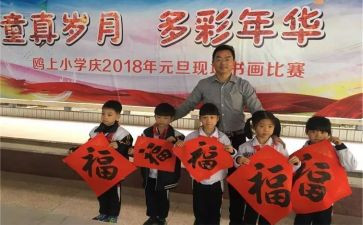 迎新年作文300字最新7篇