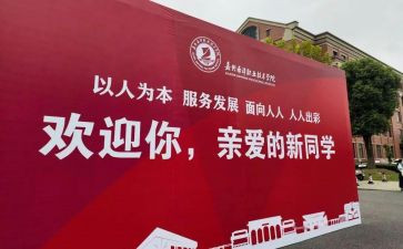 小班迎新主题活动方案5篇