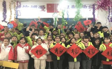 迎新年作文300字参考7篇