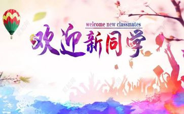 庆元旦,迎新年活动总结7篇