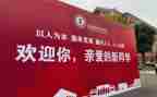 小班迎新主题活动方案5篇