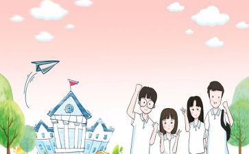 开学迎新生心得体会参考8篇