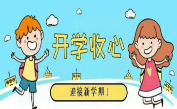 迎新生演讲稿800字6篇