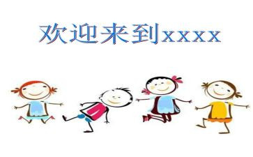 迎新生主题演讲稿5篇