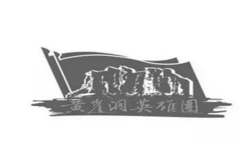 写英雄人物的心得体会6篇
